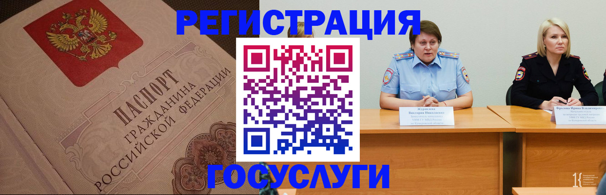 временная регистрация гарантия в Наволоках