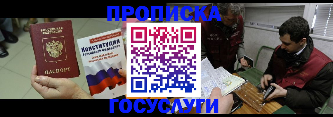 регистрация для дет. сада в Наволоках