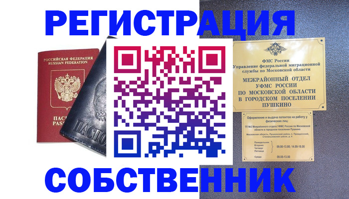 найти адрес прописки в Наволоках